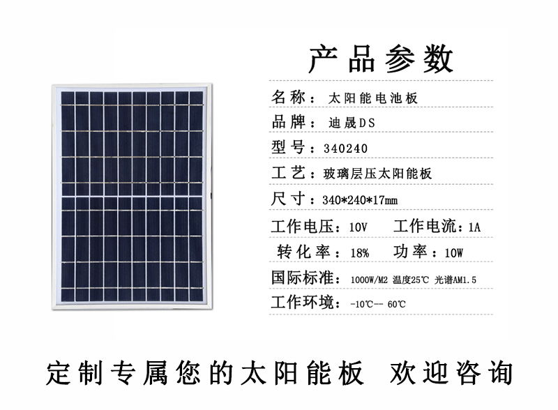 340-240多晶玻璃-_01.gif